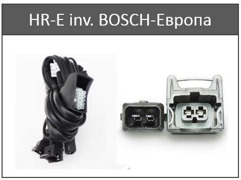 Жгут отключения бензиновых форсунок (пропан, метан) ALPHA S (E inv - Bosch инвертированный)