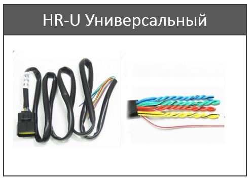 Жгут отключения бензиновых форсунок (пропан, метан) ALPHA M/D39/PM (U - без разъёмов)