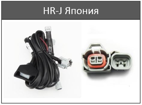 Жгут отключения бензиновых форсунок (пропан, метан) ALPHA S (J - Japan)