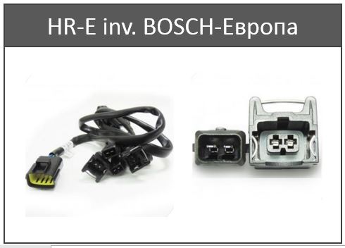 Жгут Alpha MS/D39/D49/M/PM (E inv)- б/ф Bosch инвертированный 