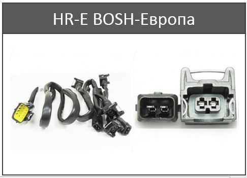 Жгут отключения бензиновых форсунок (пропан, метан) ALPHA M/D39/PM (E - Bosch)