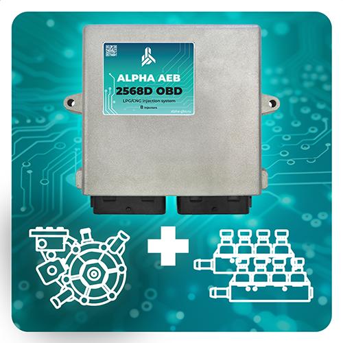 Комплект Alpha AEB 2568D 8 цил( эл.к-т Alpha AEB 2568D/ KME extreme(c г/к OMB)/ AEB EVO 2х4ц.)