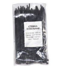 Хомут нейлоновый 2,5 - 3 мм х 150 - 200 мм (упаковка 100 шт)