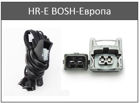 Жгут отключения бензиновых форсунок (пропан, метан) ALPHA S (E - Bosch)