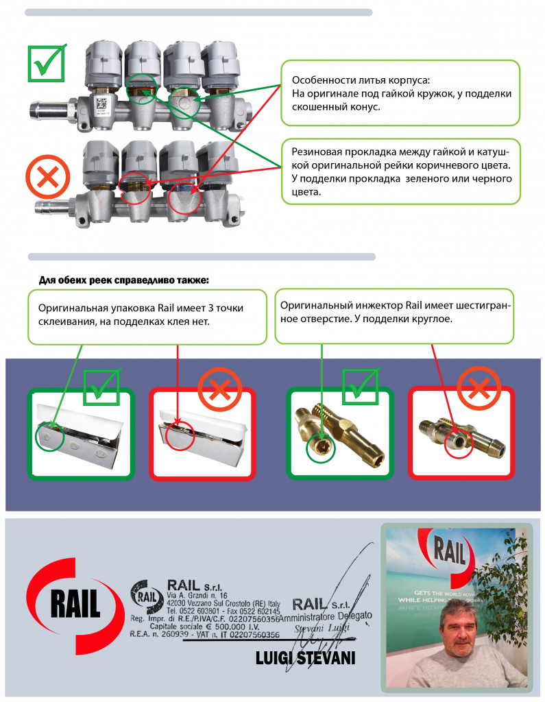 Рейки Rail_Pik3.png