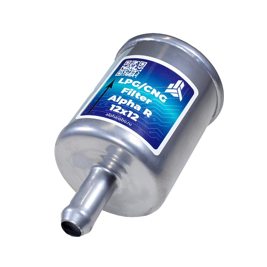 Фильтр паровой фазы Alpha R 12 / 12 (металл)