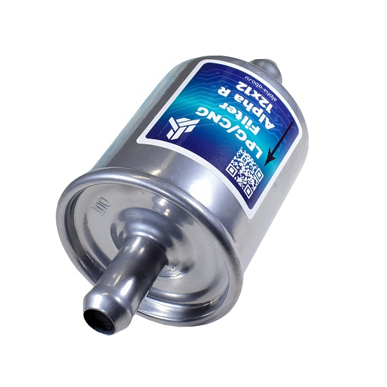 Фильтр паровой фазы Alpha R 12 / 12 (металл)